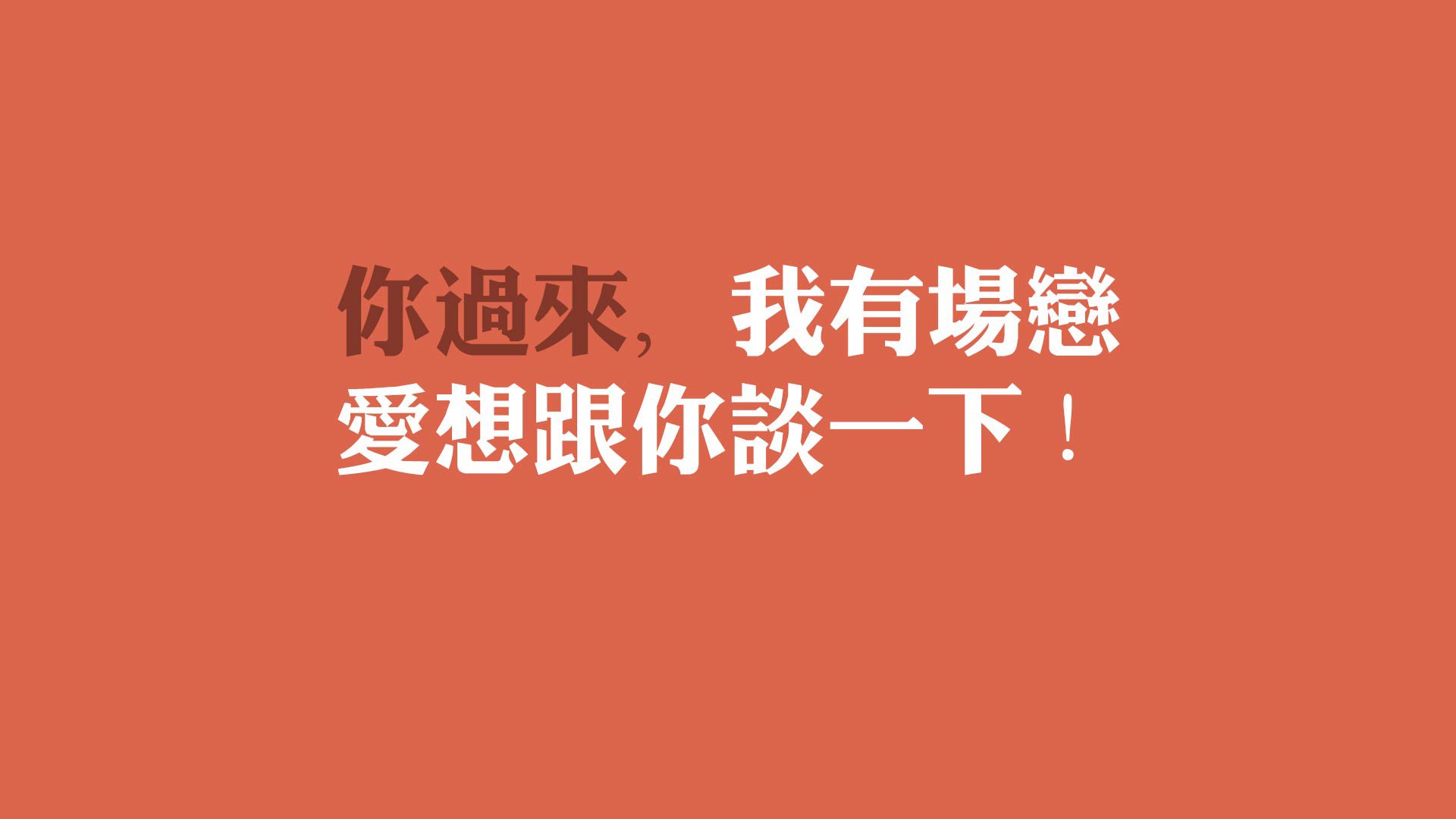 英超双红会曼联绝杀利物浦，曼联 双红会