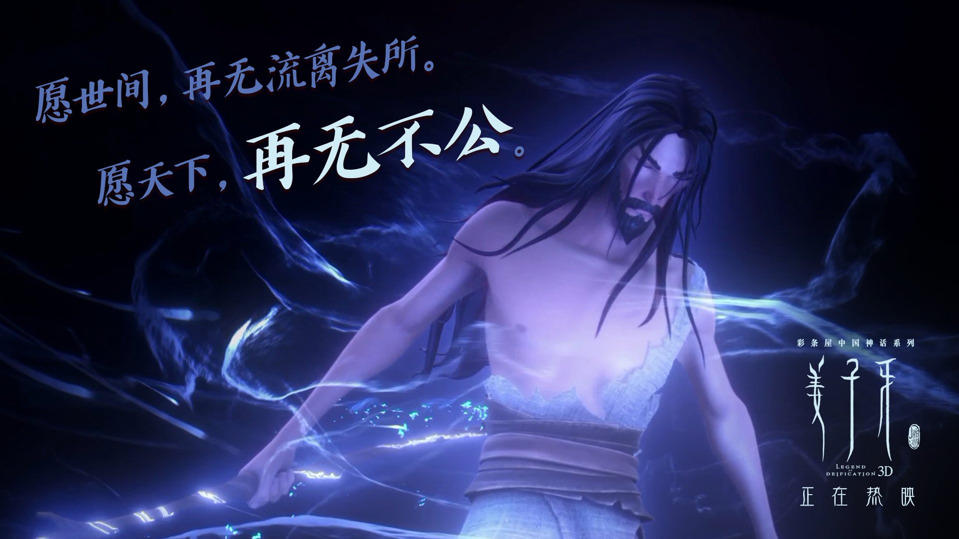 乔治连续抢断带动快船反击得分,乔治四年1.9亿美元续约快船